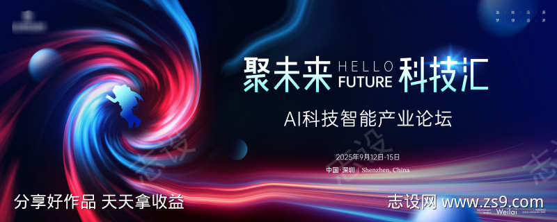 -设计导航-shejidh.cn