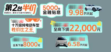 汽车车顶牌_源文件下载_PSD格式_1701X796像素-车行,车顶牌,汽车-作品编号:2025030516368240-志设-zs9.com