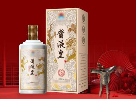 酱液皇白酒产品包装盒设计_源文件下载_PSD格式_3000X2193像素-产品,白酒,酒水-作品编号:2025030517164110-志设-zs9.com