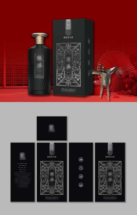高档黑色白酒产品包装盒设计_源文件下载_AI格式_3000X4702像素-包装盒,产品,白酒-作品编号:2025030510185112-志设-zs9.com