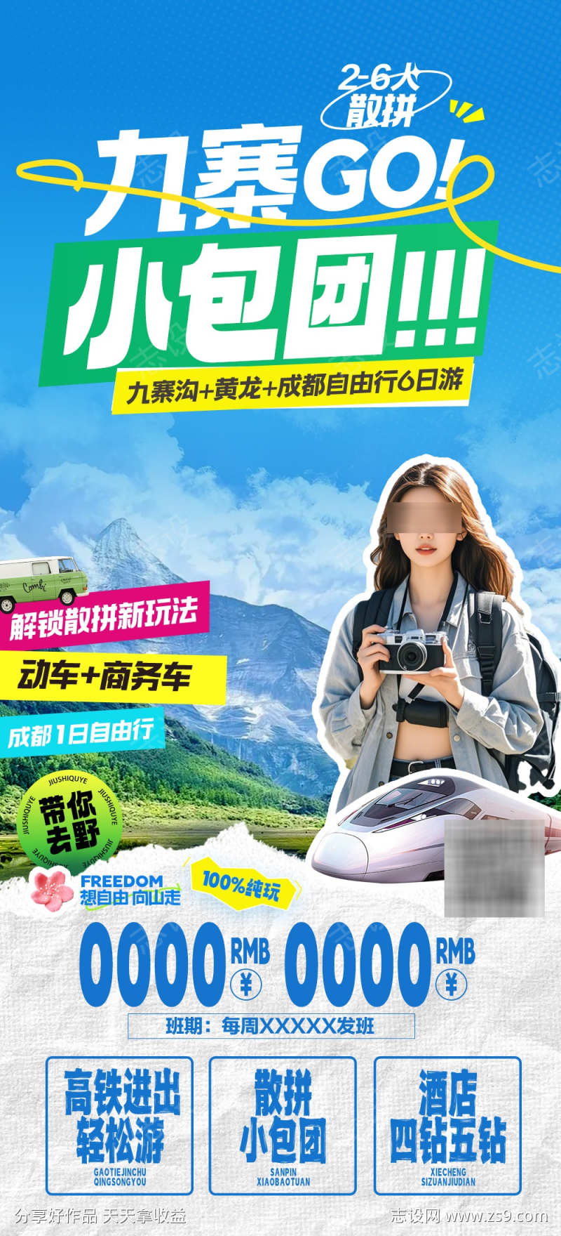 -设计导航-shejidh.cn