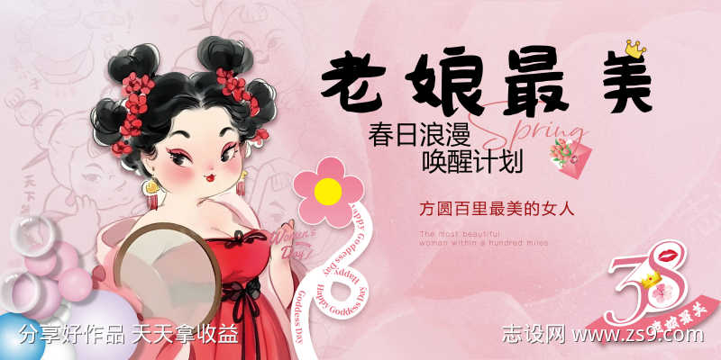 -设计导航-shejidh.cn