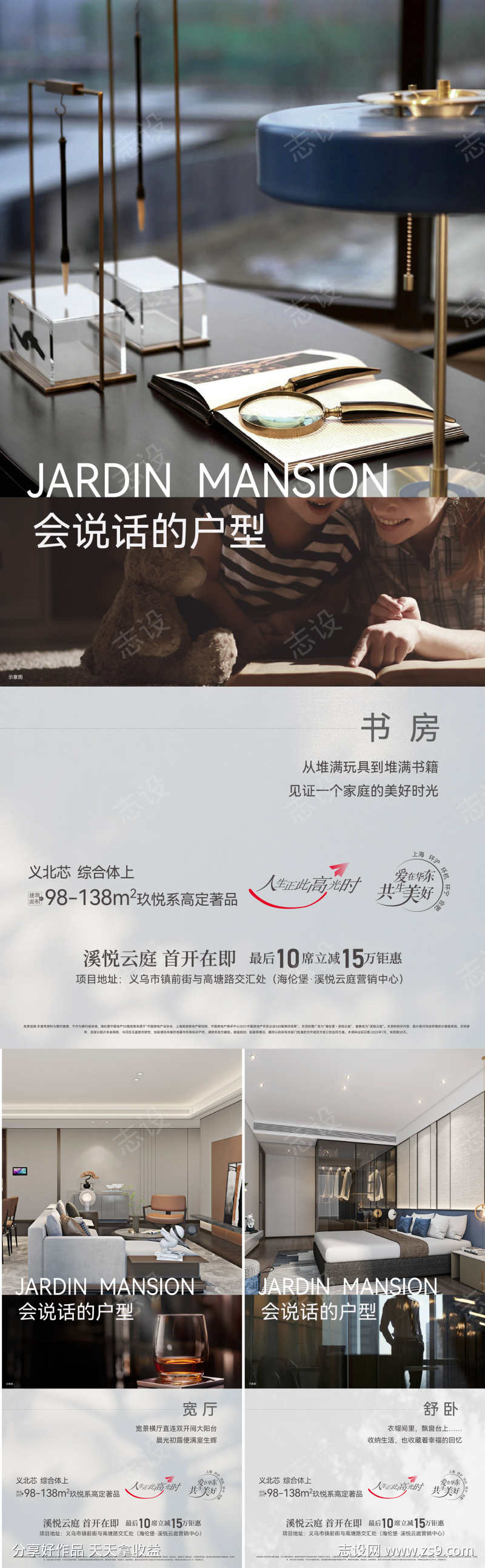 -设计导航-shejidh.cn