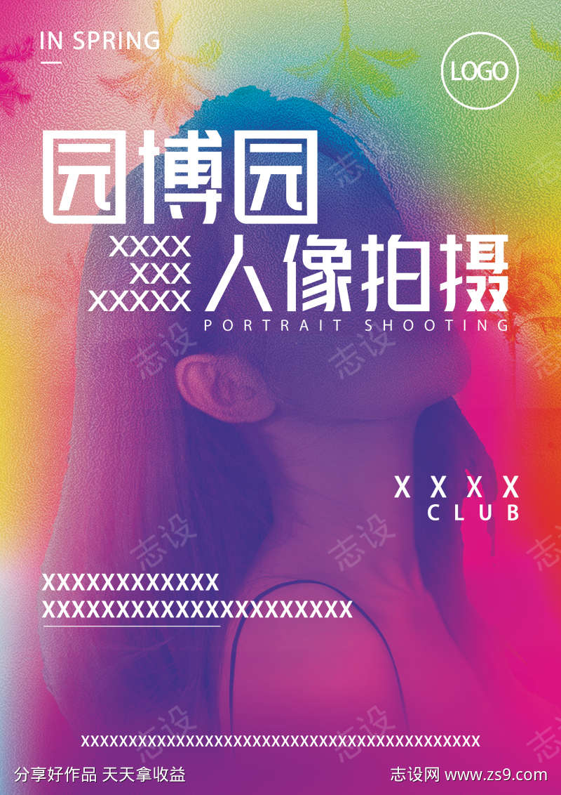 -设计导航-shejidh.cn