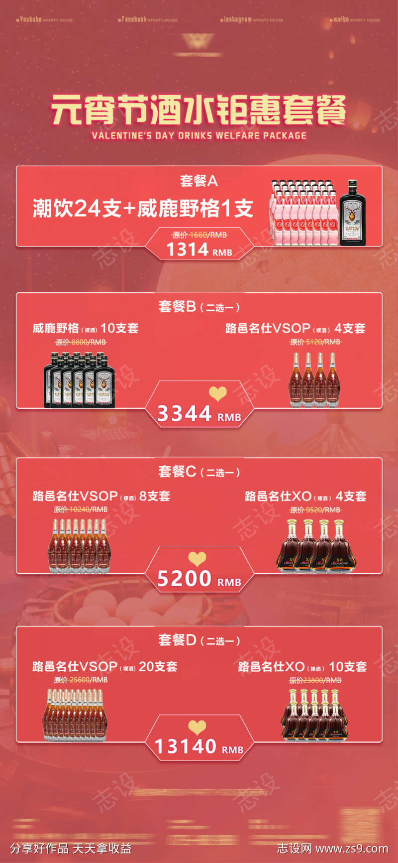 -设计导航-shejidh.cn