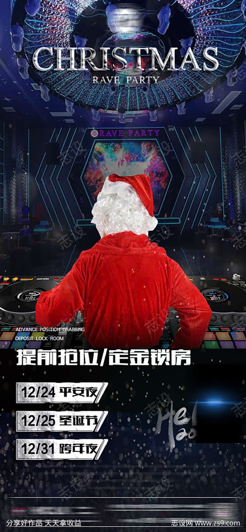 -设计导航-shejidh.cn
