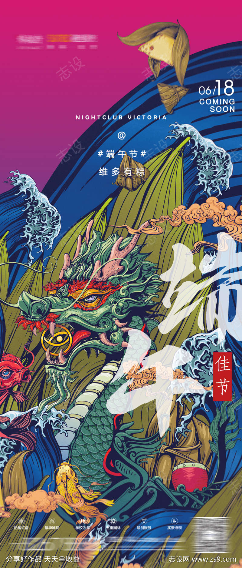 -设计导航-shejidh.cn