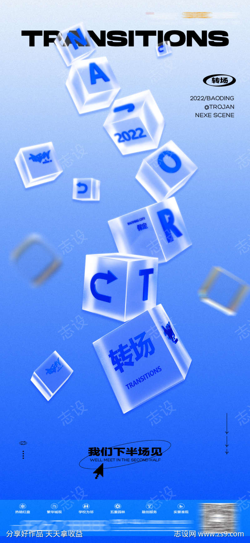 酒吧下半场