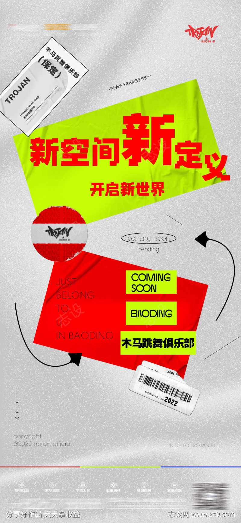 酒吧新定义