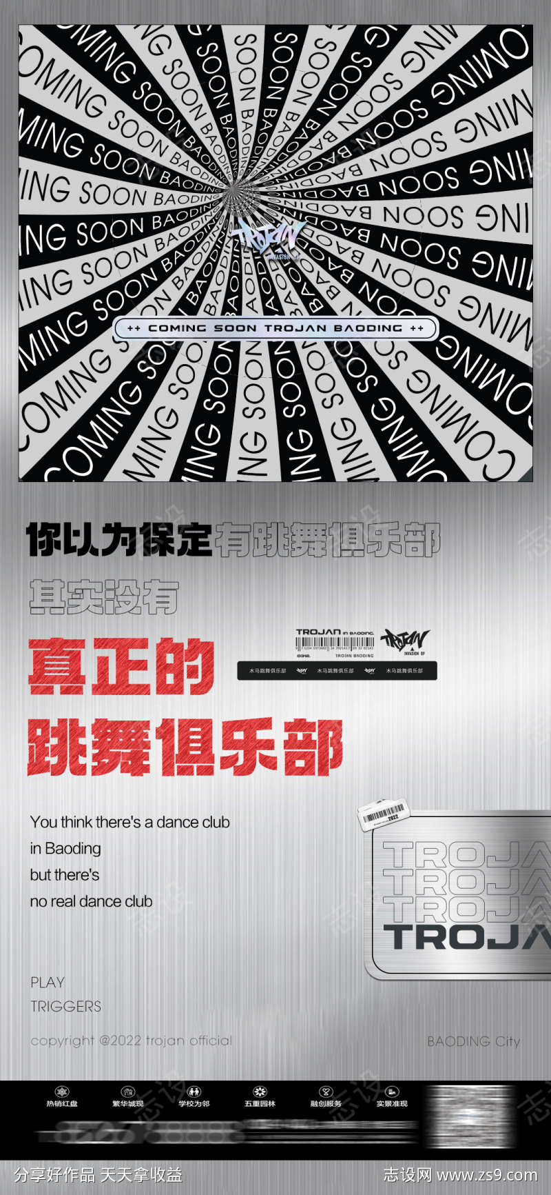 -设计导航-shejidh.cn