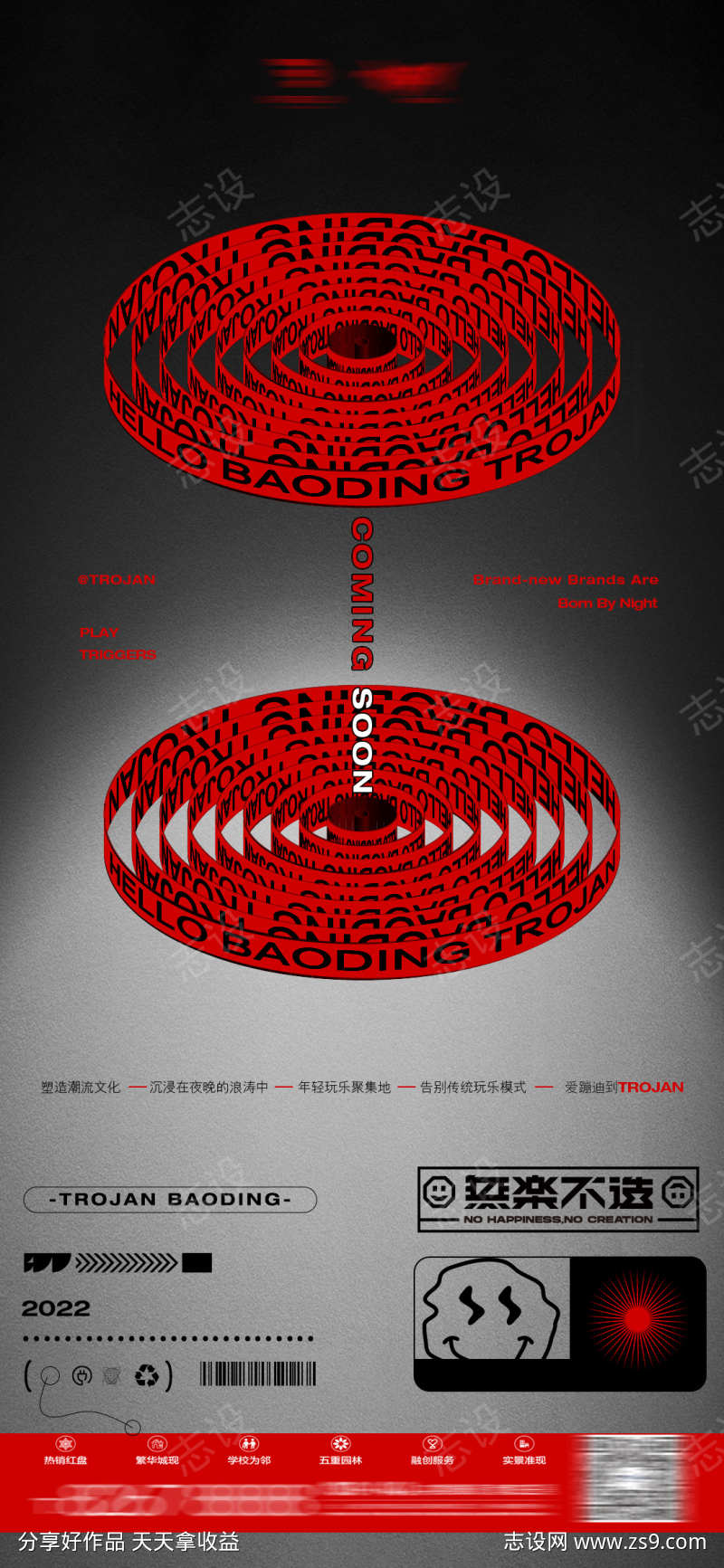 -设计导航-shejidh.cn