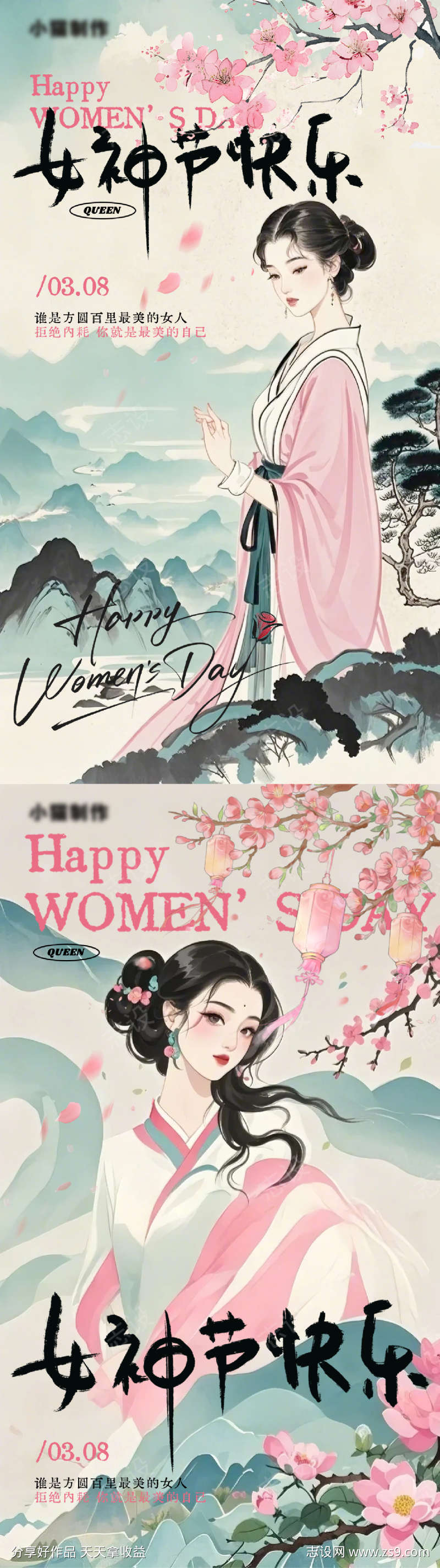 -设计导航-shejidh.cn