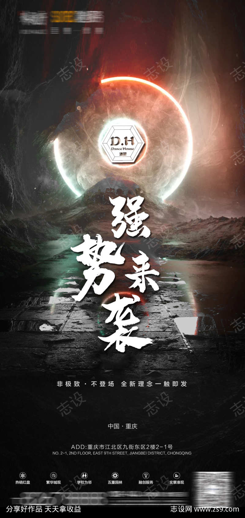 -设计导航-shejidh.cn