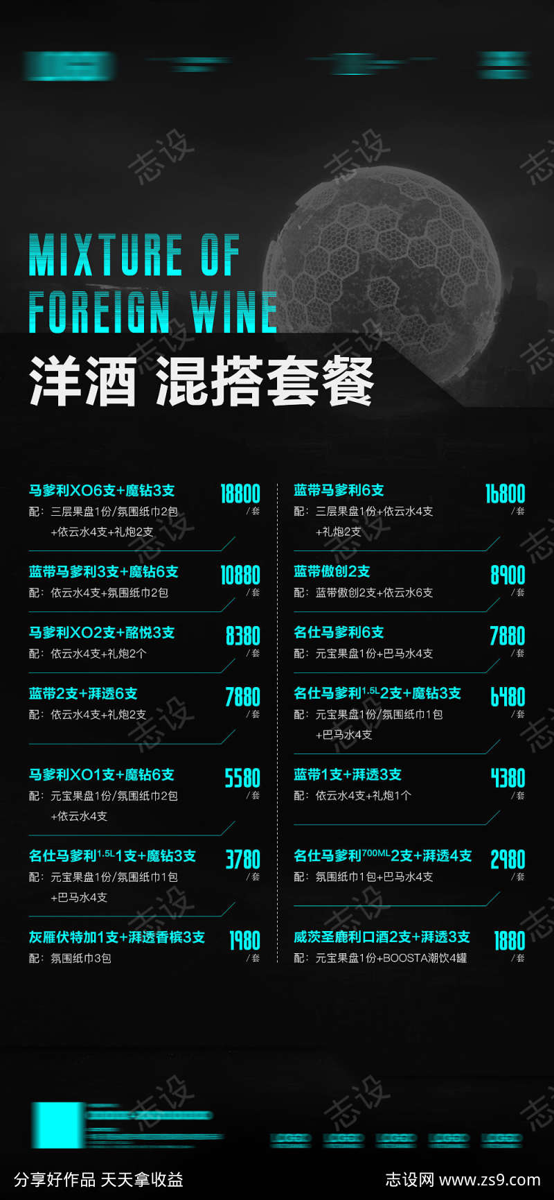 -设计导航-shejidh.cn