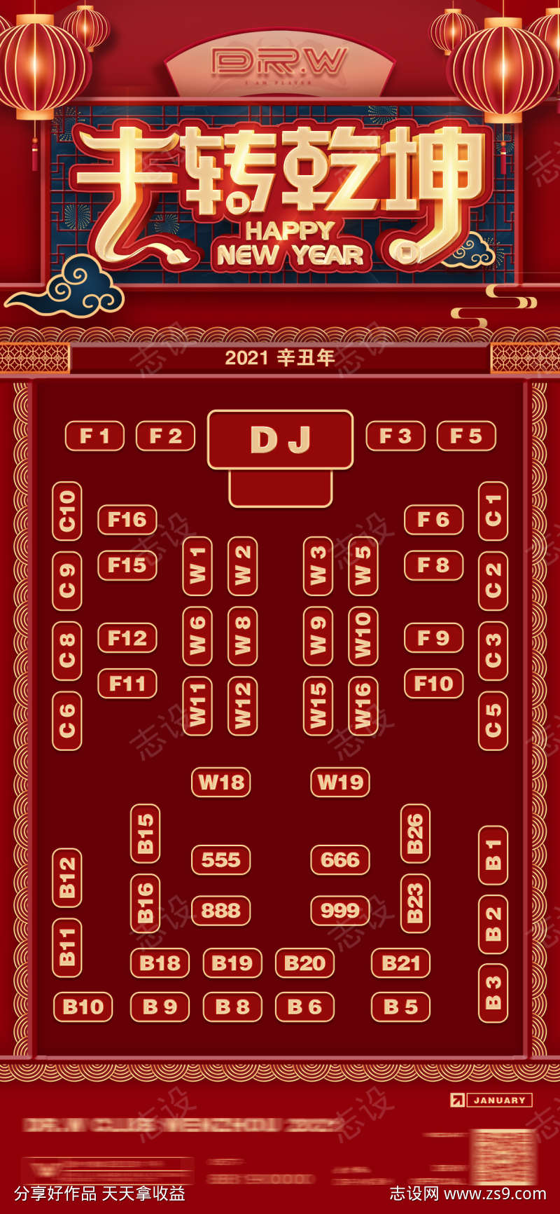 -设计导航-shejidh.cn