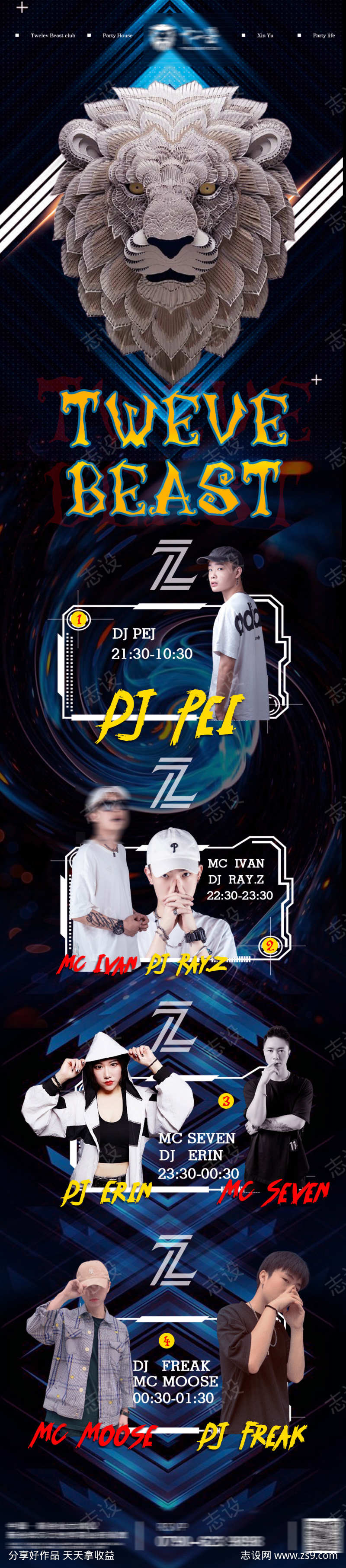 -设计导航-shejidh.cn