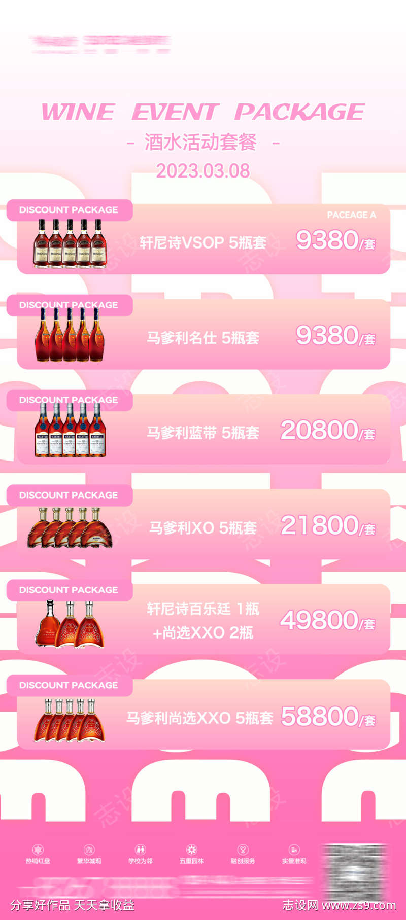 -设计导航-shejidh.cn