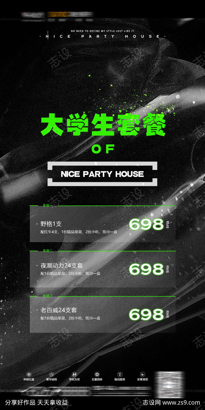 -设计导航-shejidh.cn