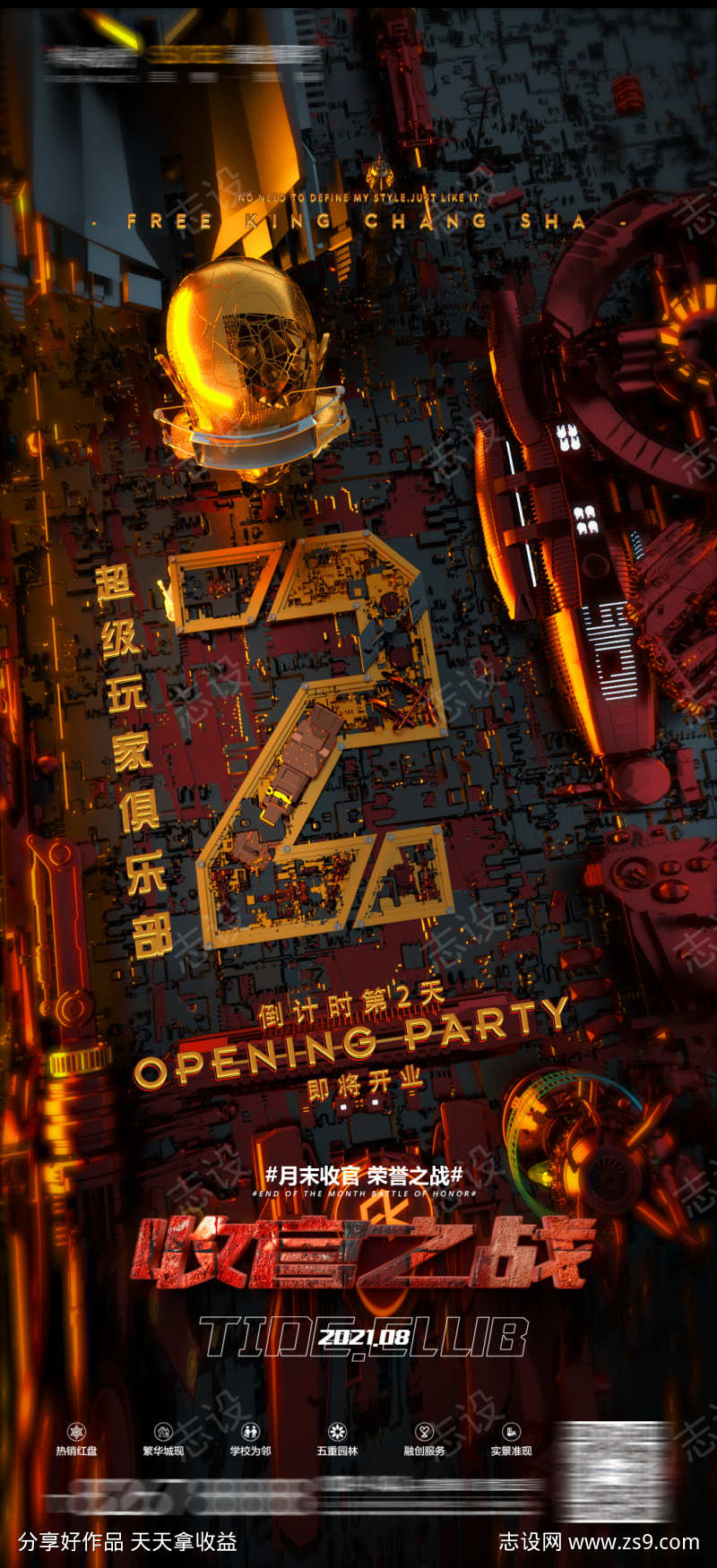 -设计导航-shejidh.cn