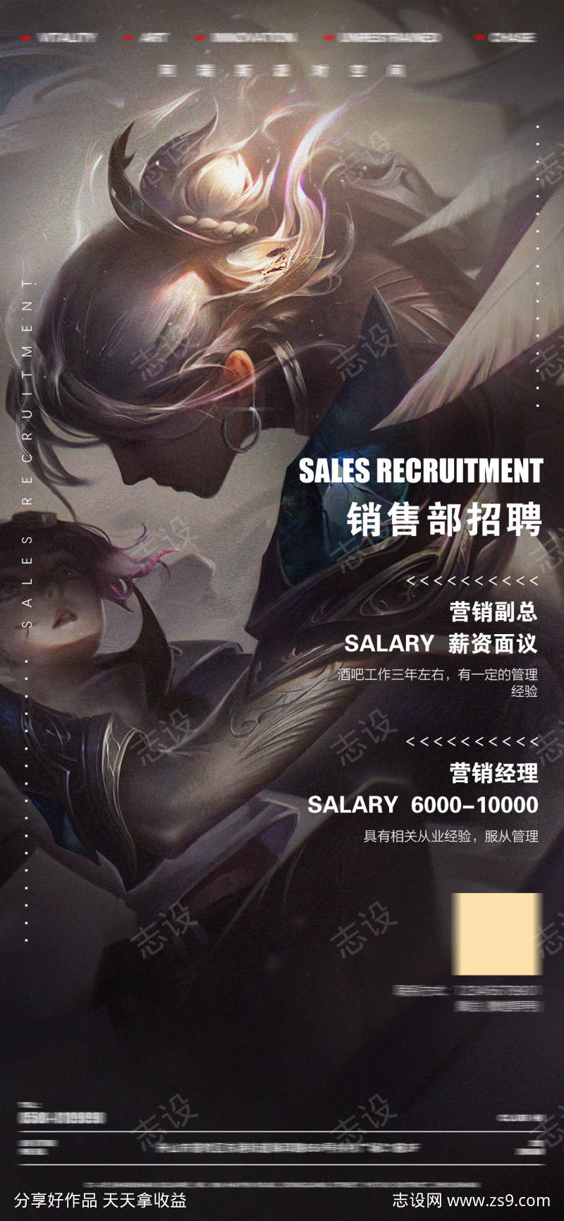 酒吧海报宣传