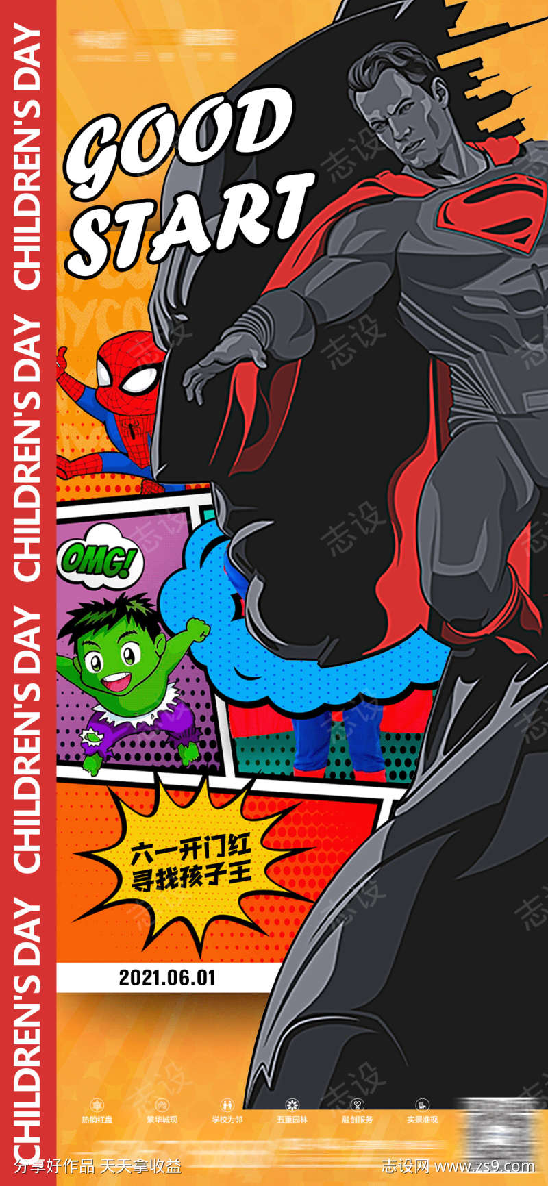 -设计导航-shejidh.cn
