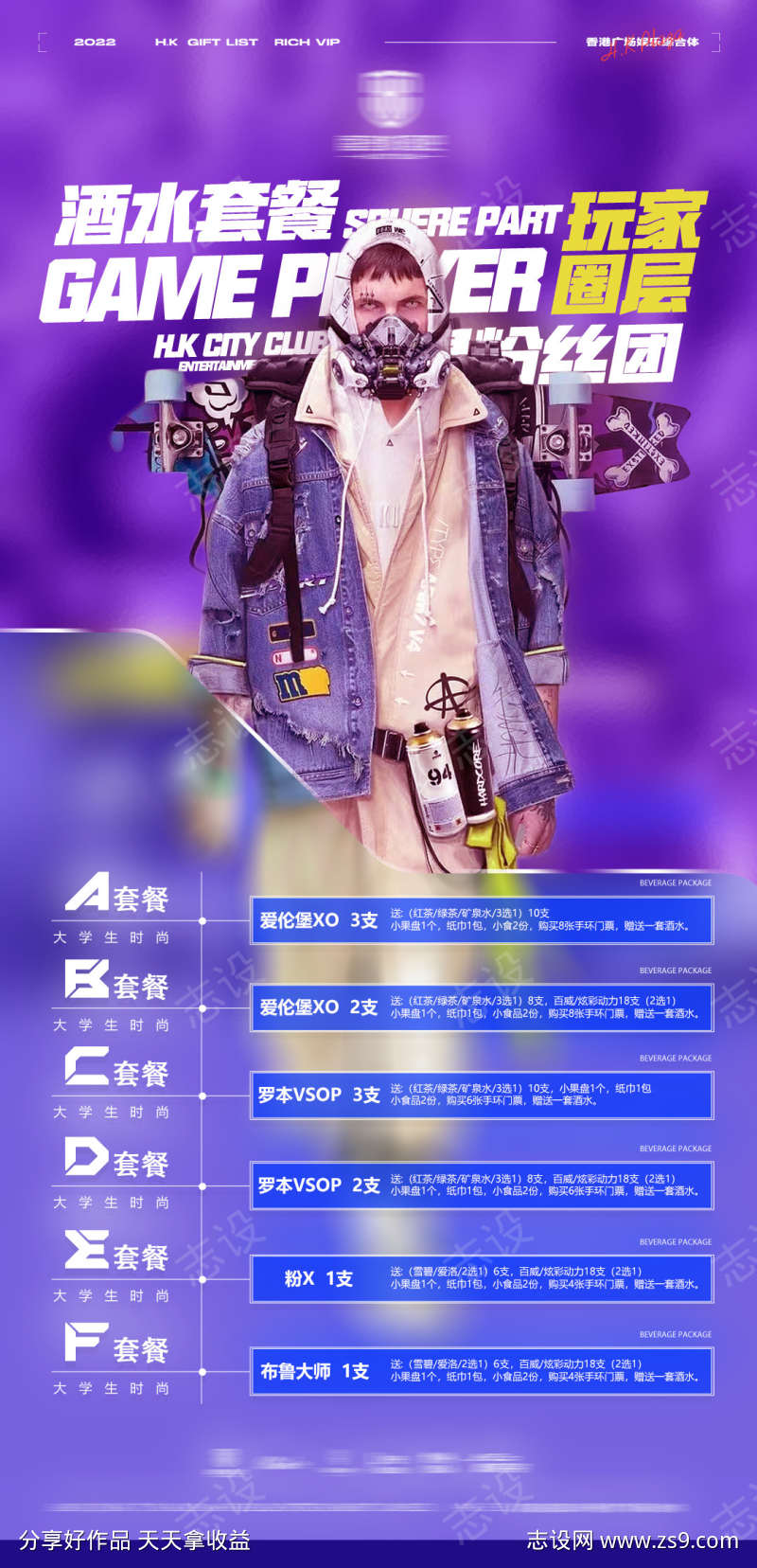 -设计导航-shejidh.cn
