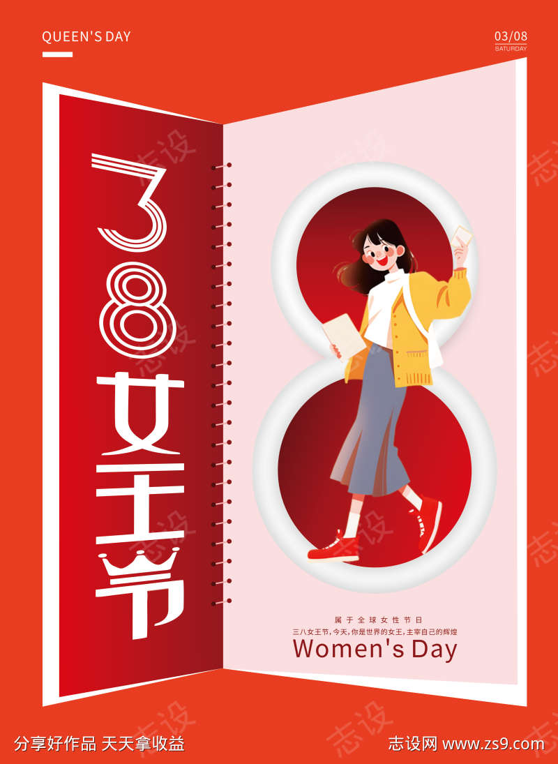-设计导航-shejidh.cn