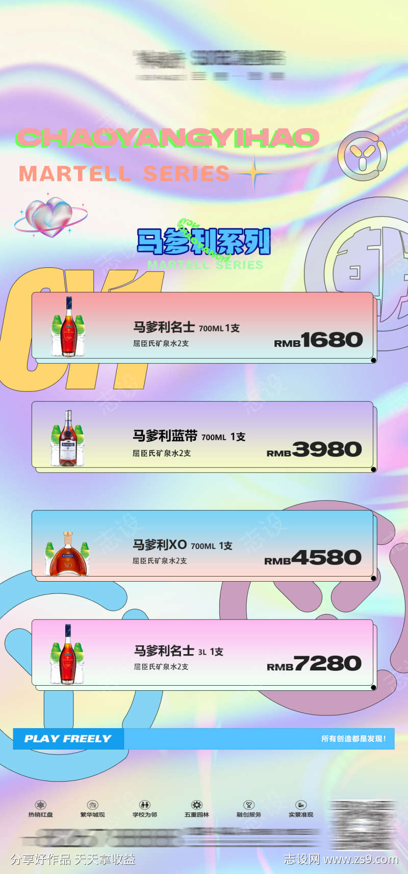 -设计导航-shejidh.cn