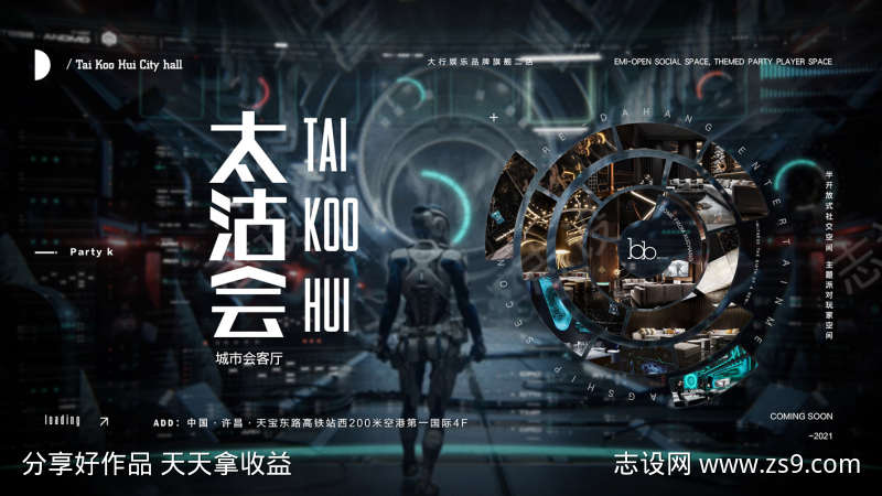 -设计导航-shejidh.cn