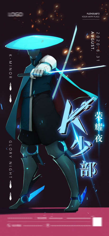 酒吧招聘海报宣传_源文件下载_PSD格式_1125X2436像素-气氛组,悬赏,招聘-作品编号:2025031215038257-志设-zs9.com