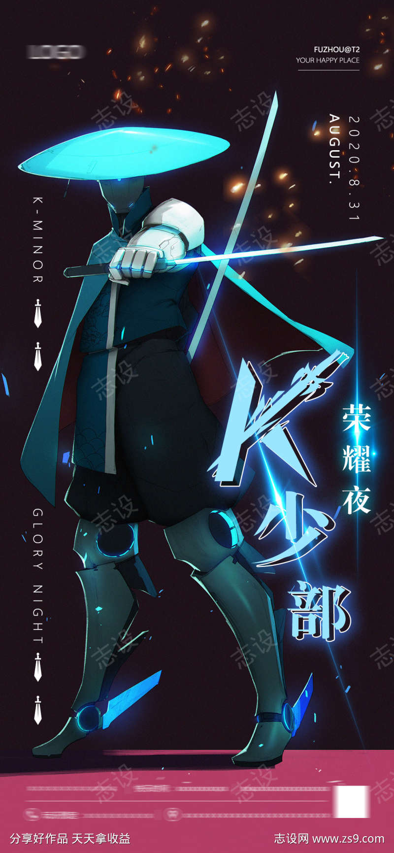 -设计导航-shejidh.cn