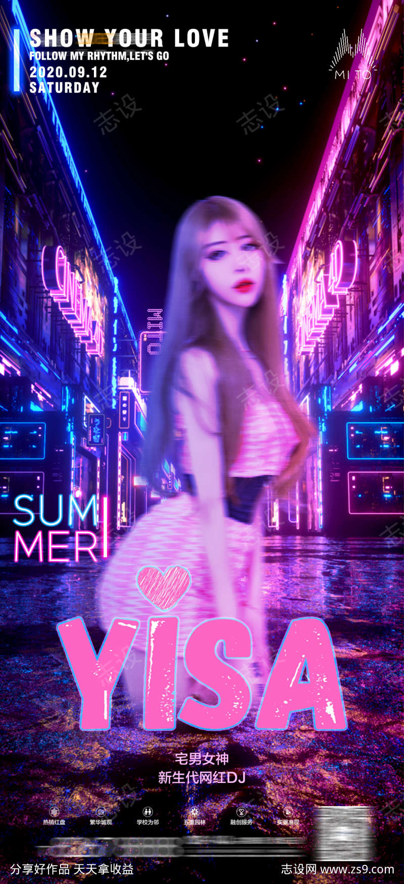 -设计导航-shejidh.cn