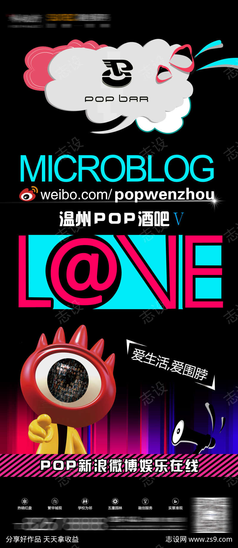 -设计导航-shejidh.cn