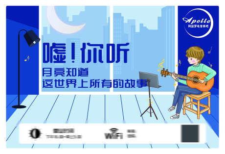 夜店热点海报_源文件下载_PSD格式_2268X1549像素-音乐,热点,晚场-作品编号:2025031411409823-志设-zs9.com