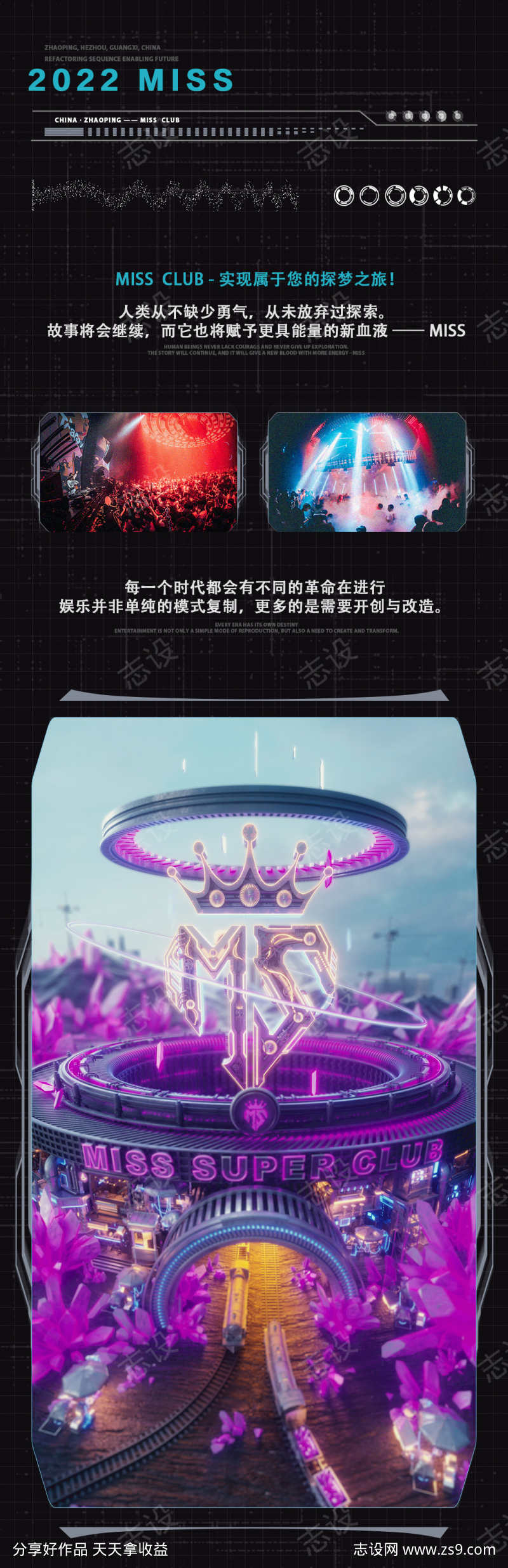 -设计导航-shejidh.cn
