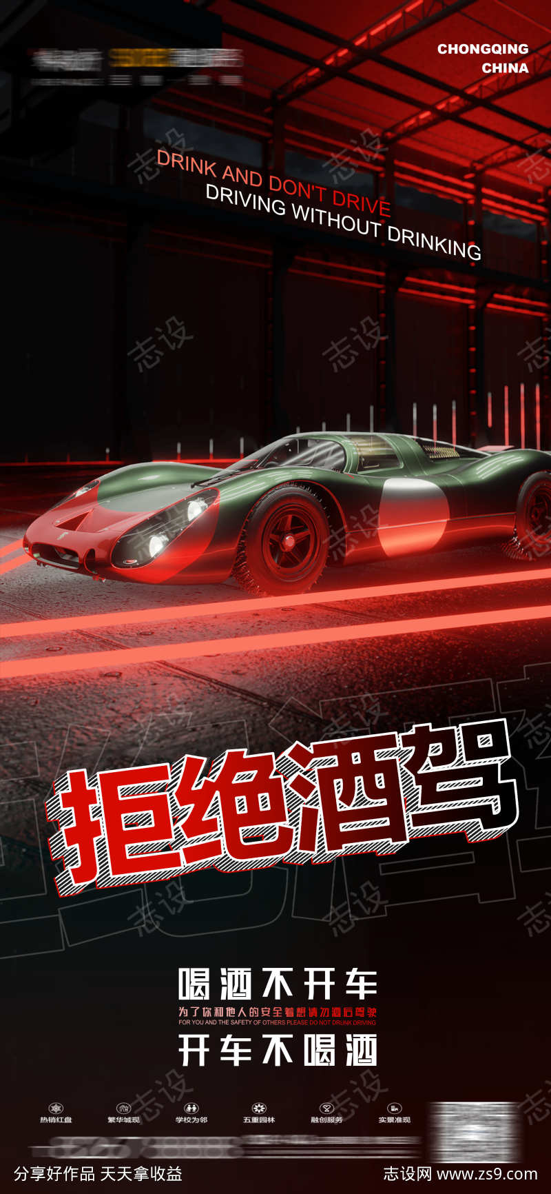 -设计导航-shejidh.cn