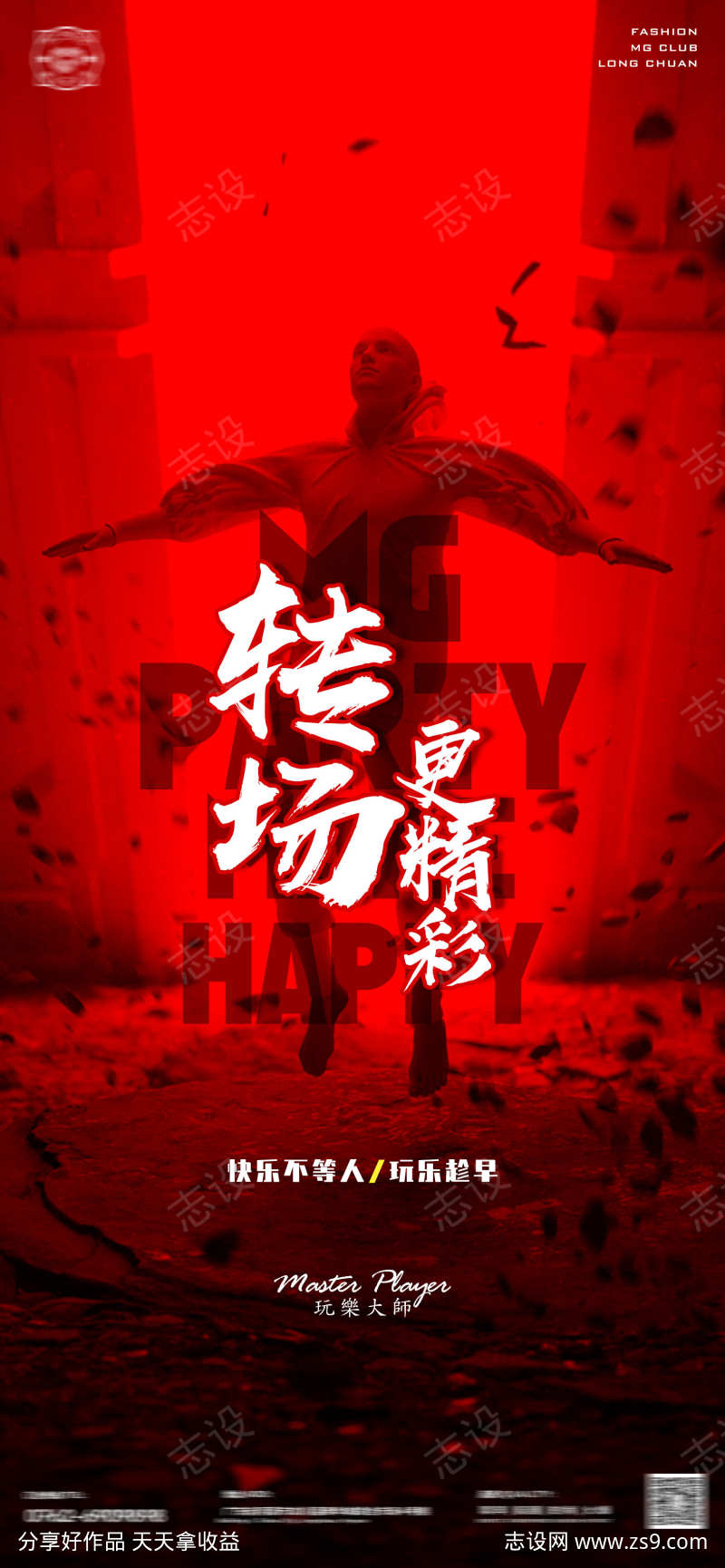 -设计导航-shejidh.cn