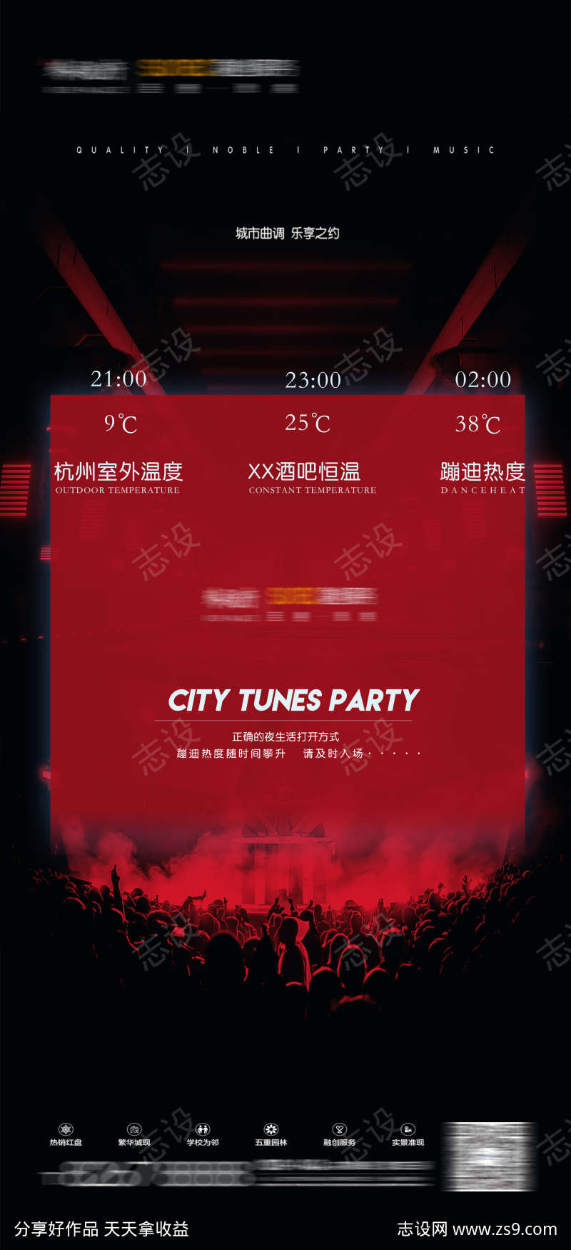 -设计导航-shejidh.cn