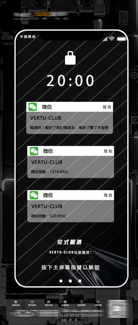 酒吧创意海报_源文件下载_PSD格式_887X2078像素-转场,下半场,订台-作品编号:2025031511446418-志设-zs9.com