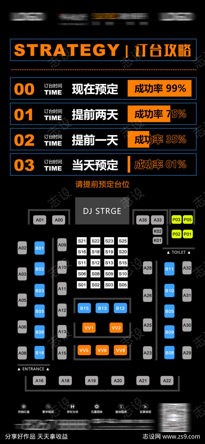 -设计导航-shejidh.cn