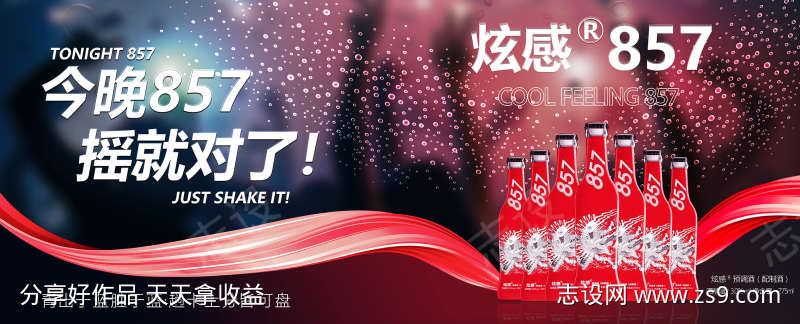 -设计导航-shejidh.cn