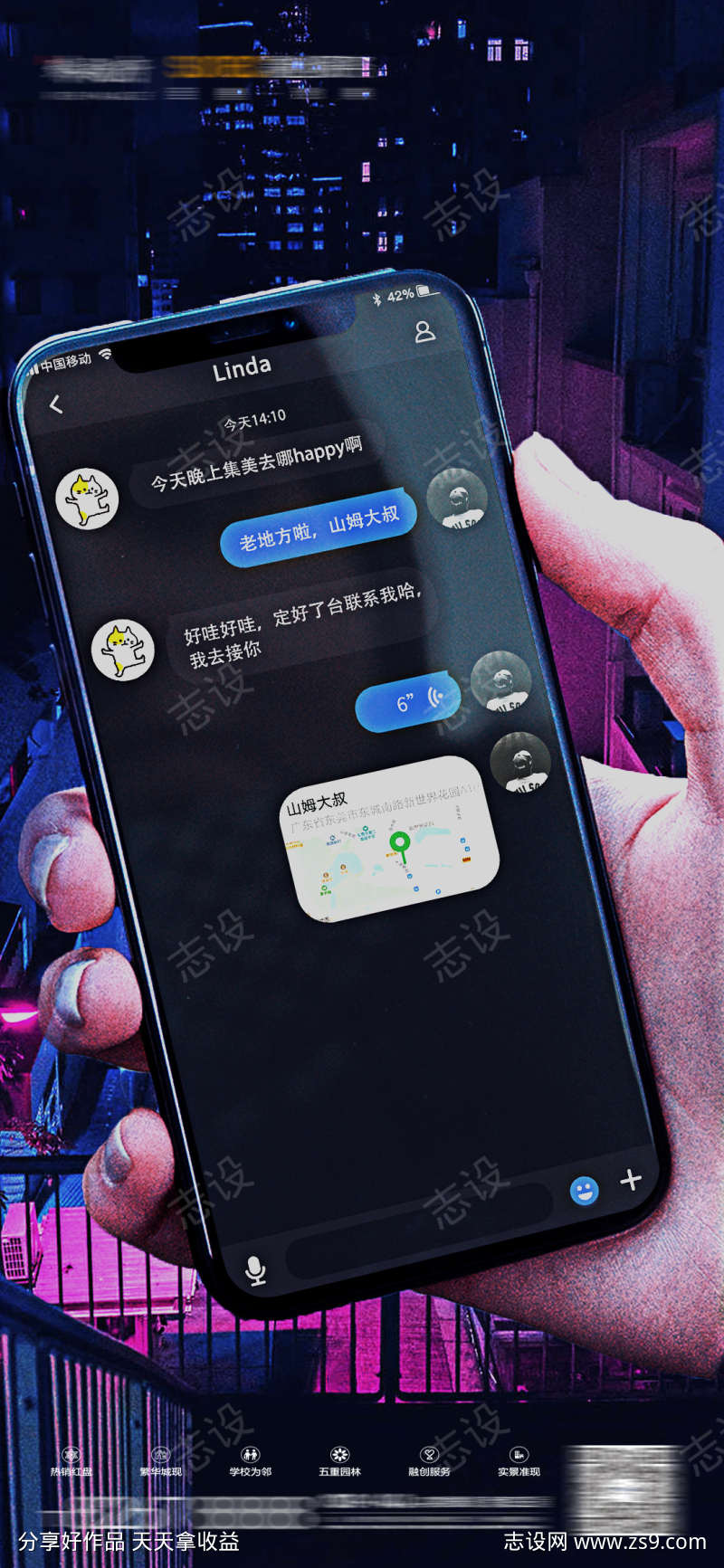 -设计导航-shejidh.cn