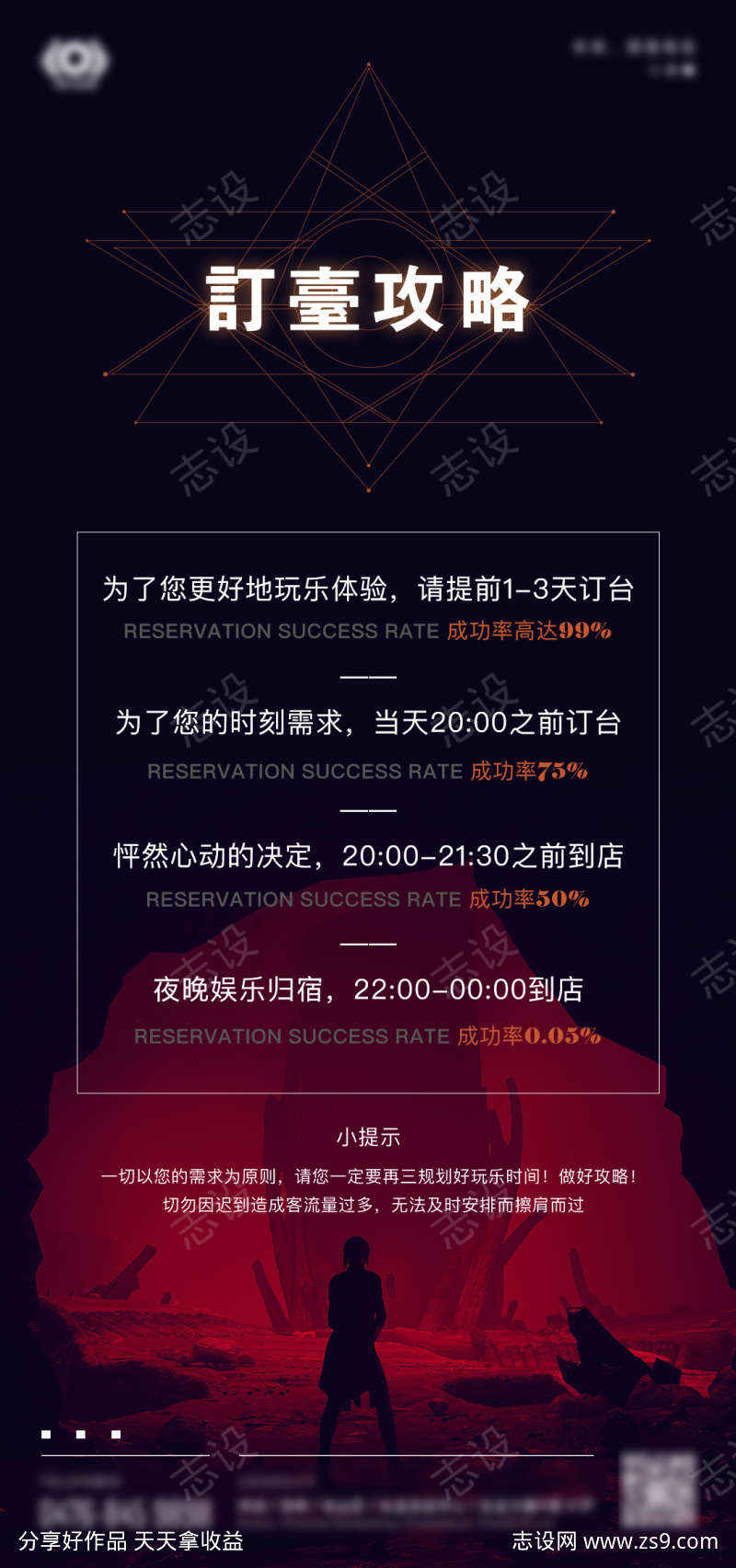 -设计导航-shejidh.cn