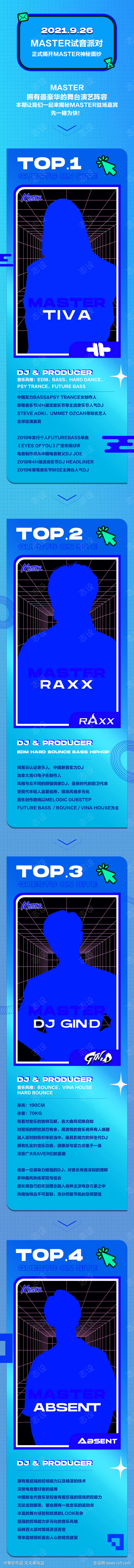 -设计导航-shejidh.cn