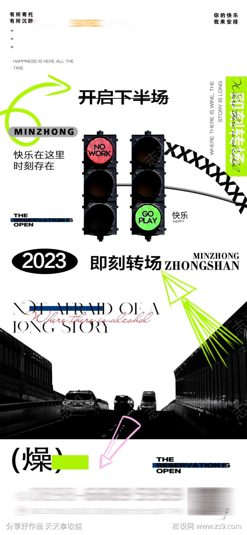 -设计导航-shejidh.cn
