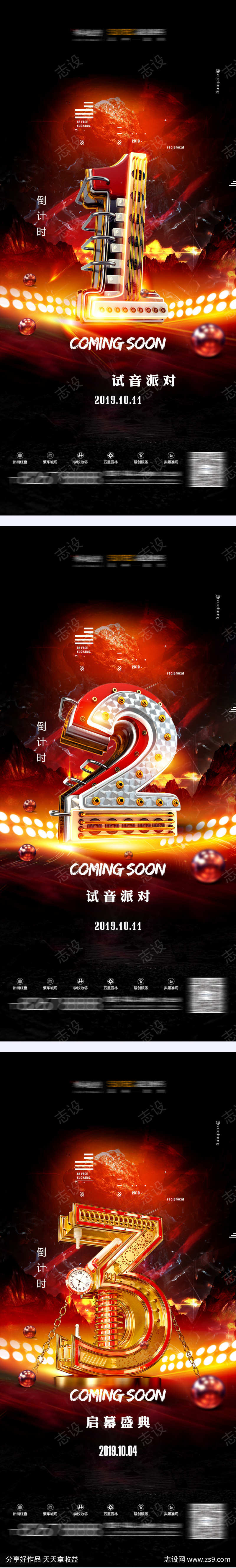 -设计导航-shejidh.cn