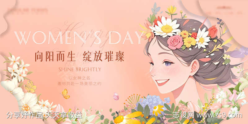 -设计导航-shejidh.cn