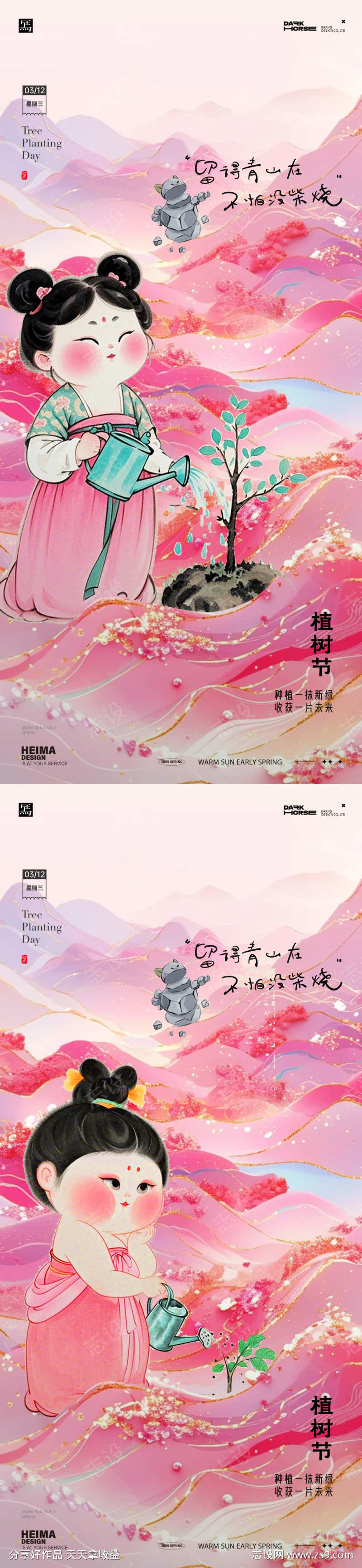 -设计导航-shejidh.cn