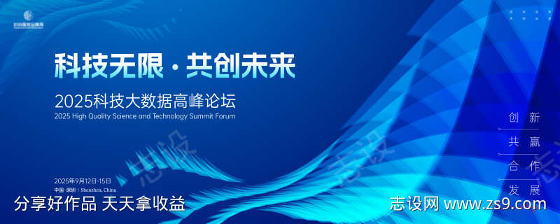 -设计导航-shejidh.cn