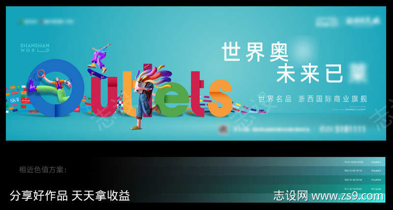 -设计导航-shejidh.cn